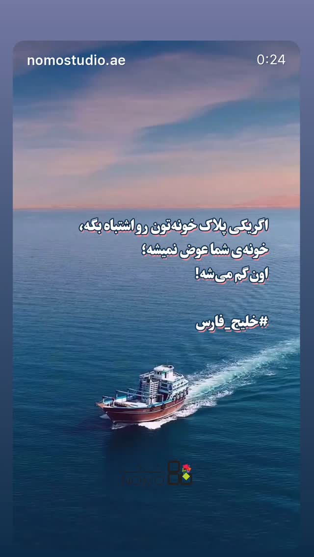 جدید ترین استوری اینستاگرام بهاره کیان افشار