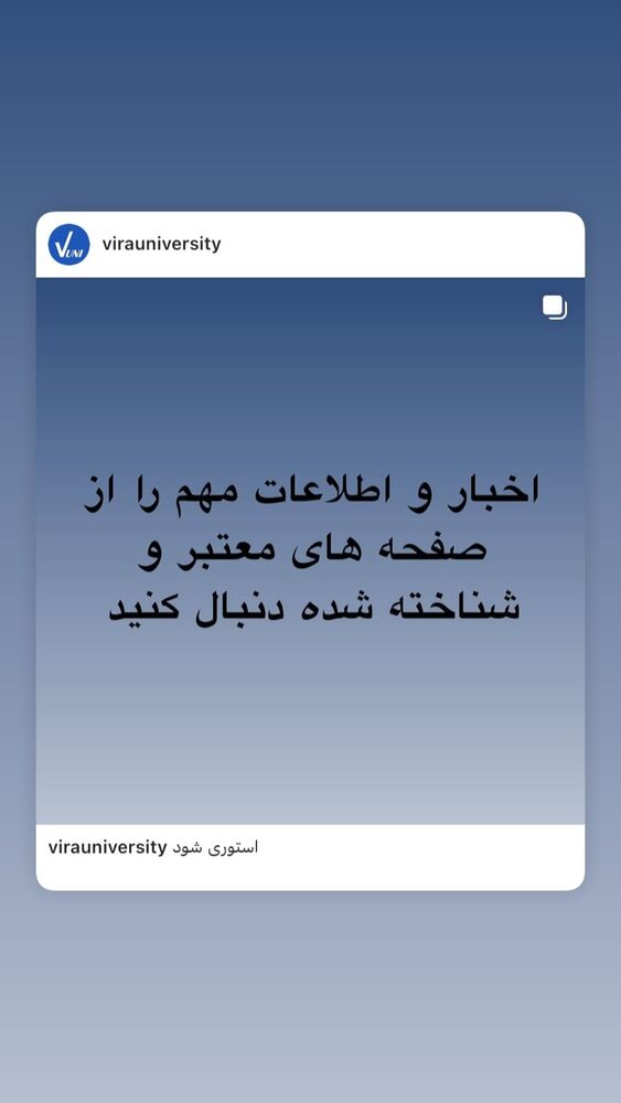  جدید ترین استوری اینستاگرام بهاره کیان افشار