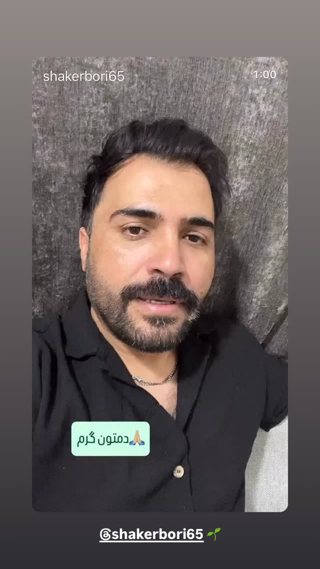  جدید ترین استوری اینستاگرام بهاره کیان افشار