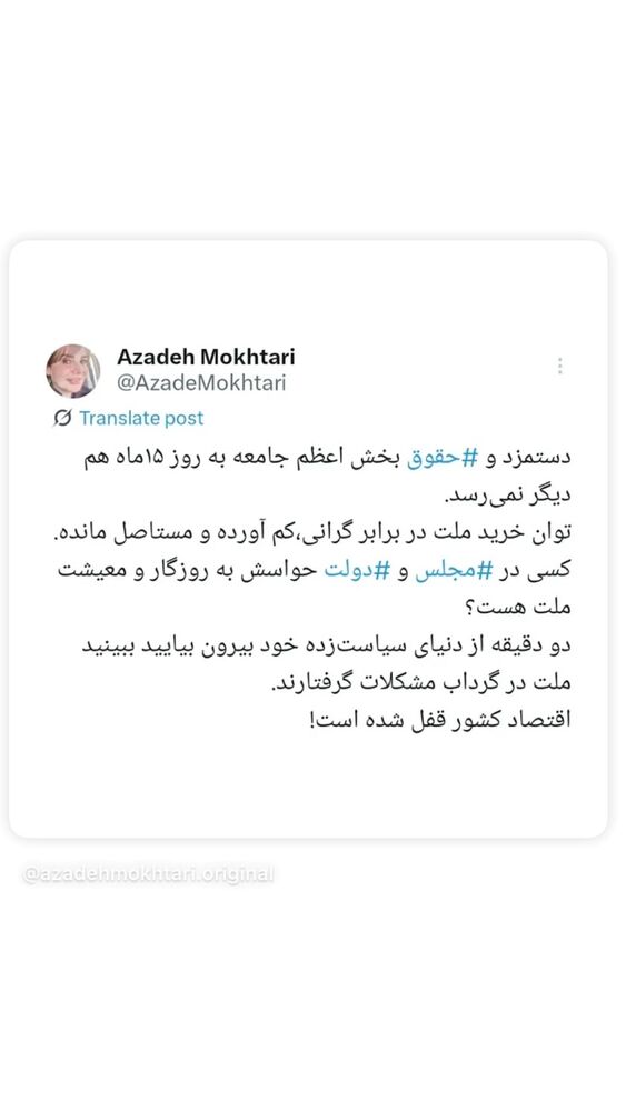  جدید ترین استوری اینستاگرام بهاره کیان افشار