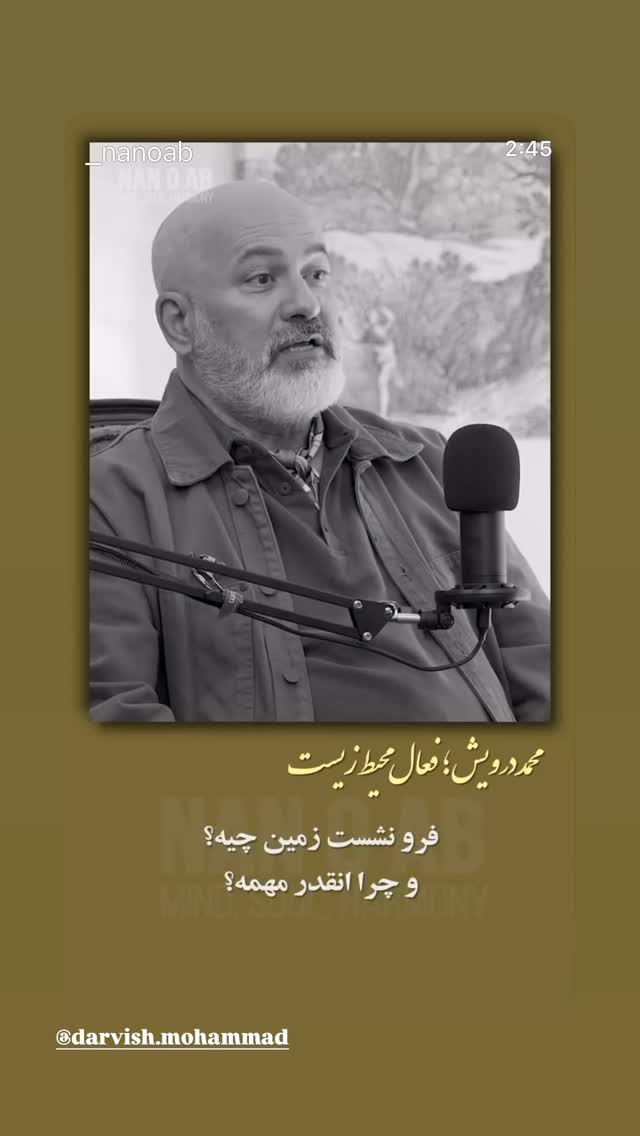  جدید ترین استوری اینستاگرام بهاره کیان افشار