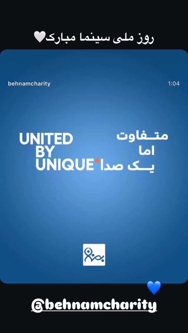  جدید ترین استوری اینستاگرام بهاره کیان افشار