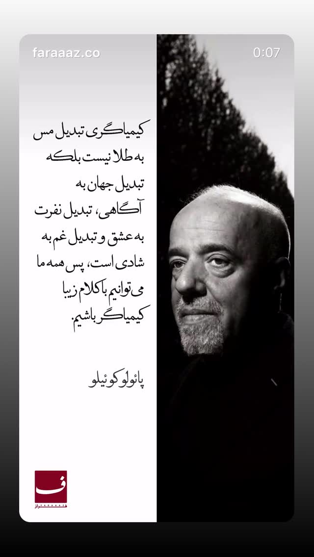  جدید ترین استوری اینستاگرام بهاره کیان افشار