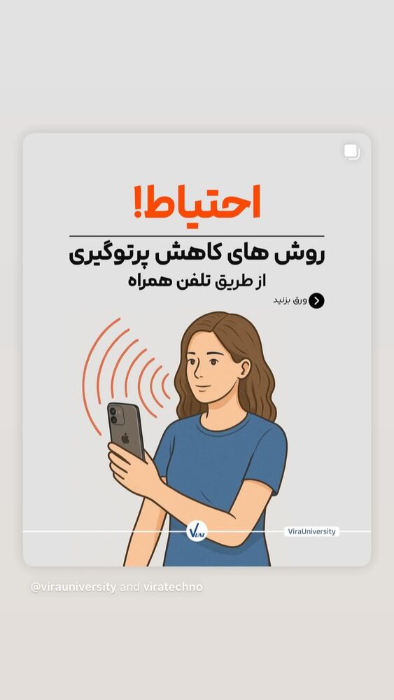  جدید ترین استوری اینستاگرام بهاره کیان افشار