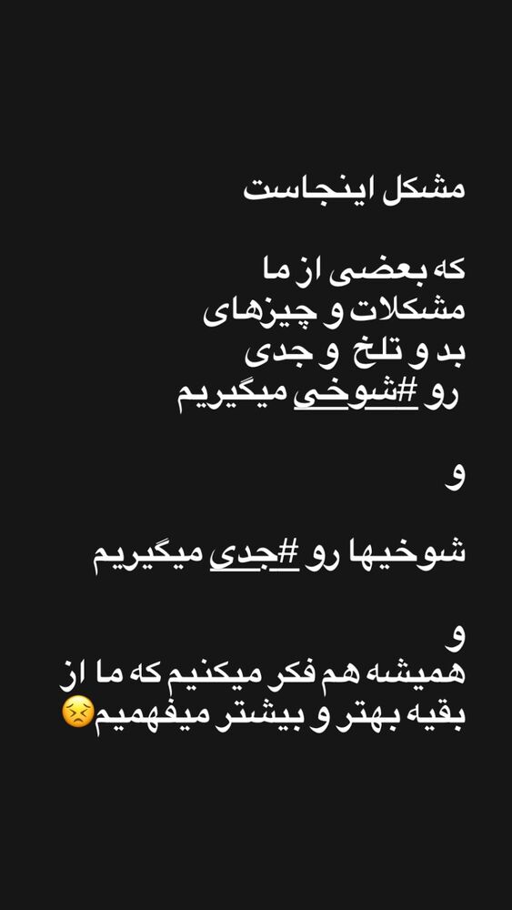  جدید ترین استوری اینستاگرام بهاره کیان افشار