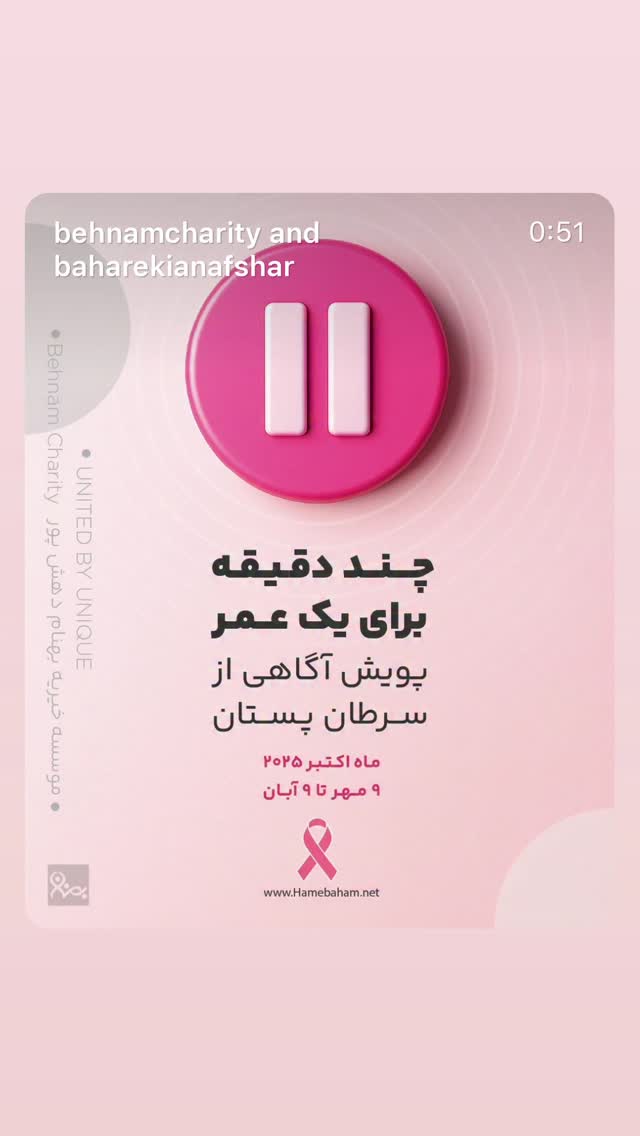  جدید ترین استوری اینستاگرام بهاره کیان افشار
