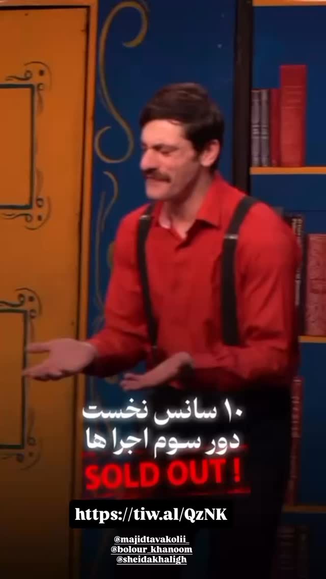  جدید ترین استوری اینستاگرام بهاره کیان افشار