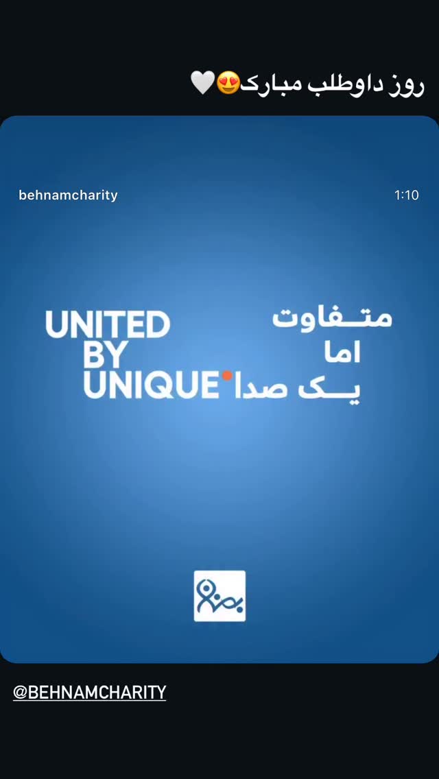  جدید ترین استوری اینستاگرام بهاره کیان افشار