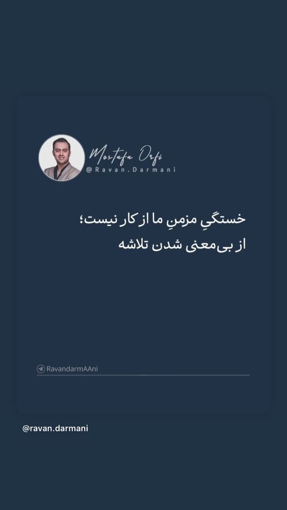  جدید ترین استوری اینستاگرام بهاره کیان افشار