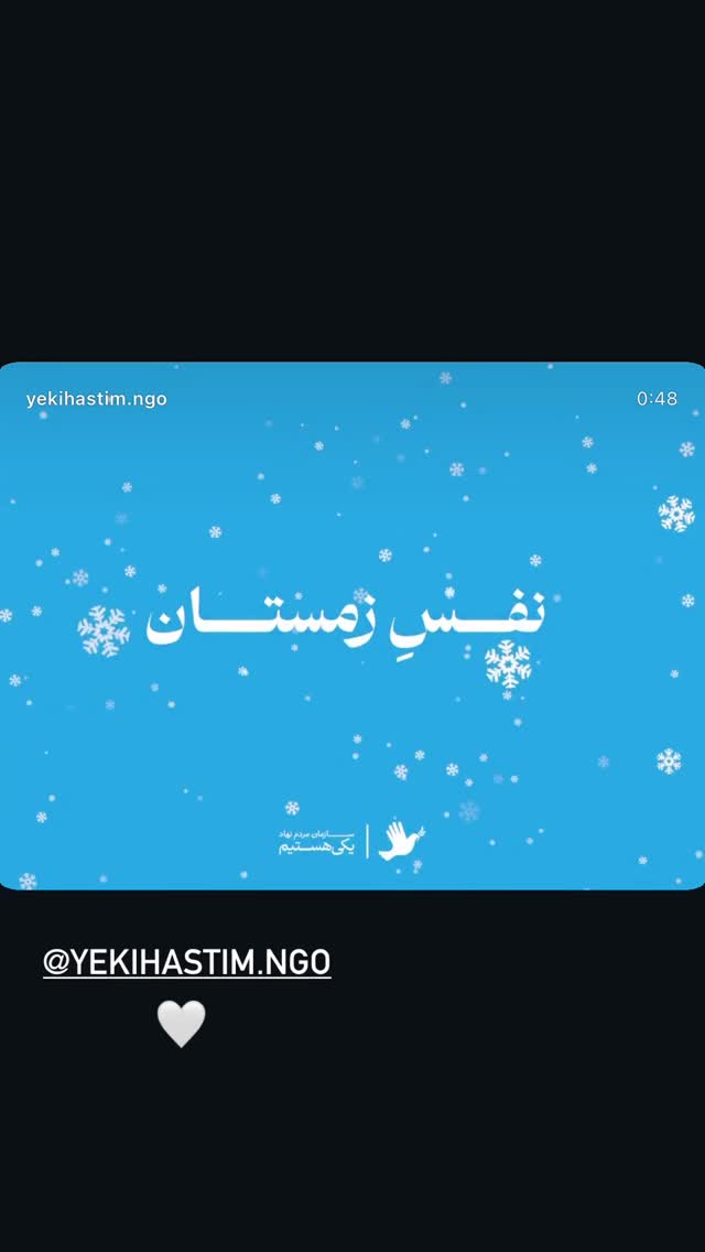  جدید ترین استوری اینستاگرام بهاره کیان افشار