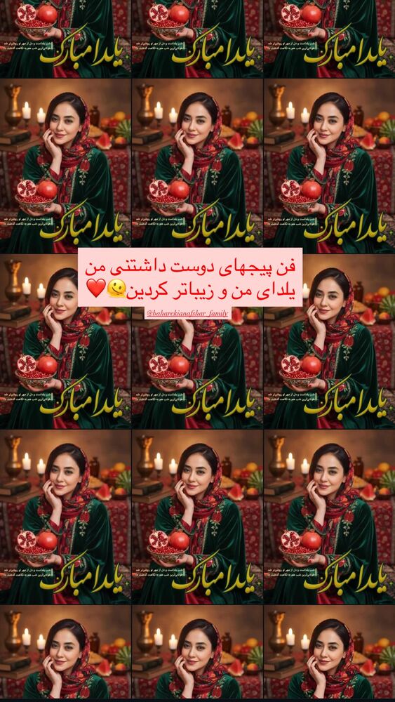  جدید ترین استوری اینستاگرام بهاره کیان افشار