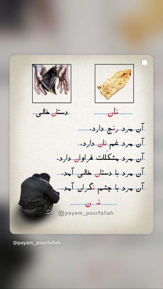 جدید ترین استوری اینستاگرام بهاره کیان افشار