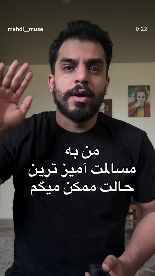  جدید ترین استوری اینستاگرام بهاره کیان افشار