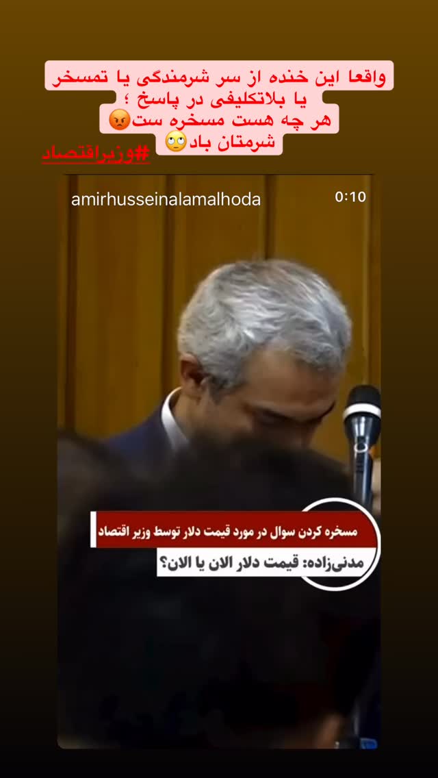  جدید ترین استوری اینستاگرام بهاره کیان افشار