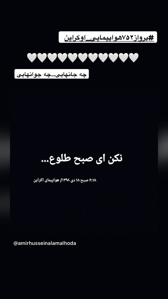  جدید ترین استوری اینستاگرام بهاره کیان افشار