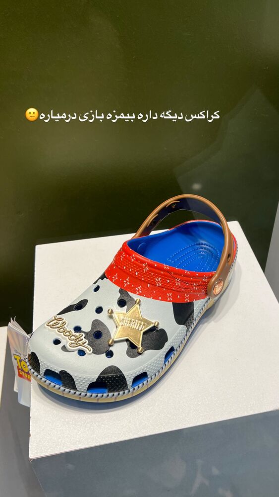 جدید ترین استوری اینستاگرام بهار اسحاقی