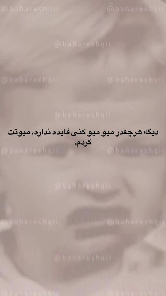  جدید ترین استوری اینستاگرام بهار اسحاقی