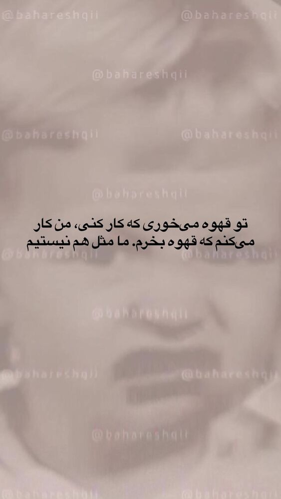  جدید ترین استوری اینستاگرام بهار اسحاقی