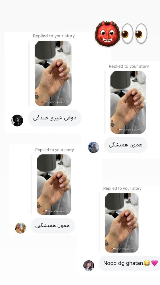  جدید ترین استوری اینستاگرام بهار اسحاقی
