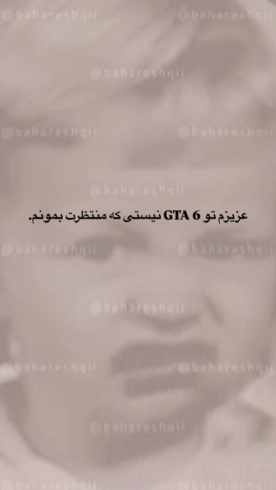  جدید ترین استوری اینستاگرام بهار اسحاقی