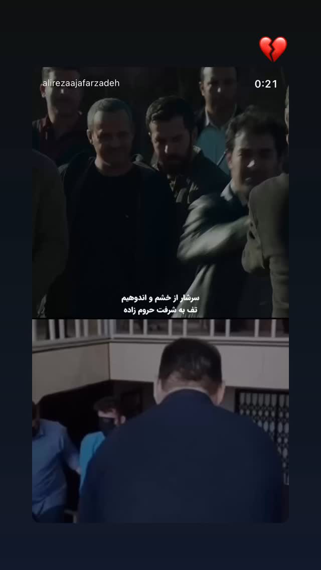  جدید ترین استوری اینستاگرام بهار اسحاقی