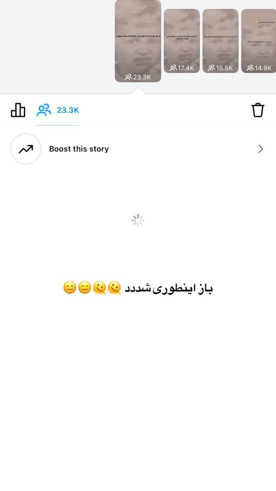  جدید ترین استوری اینستاگرام بهار اسحاقی