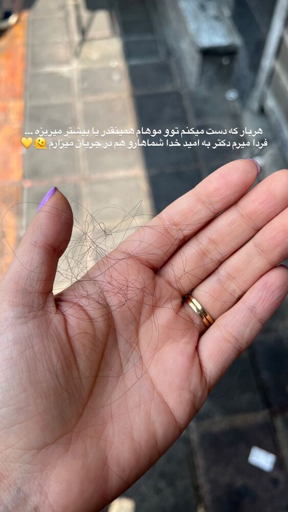  جدید ترین استوری اینستاگرام بهار اسحاقی