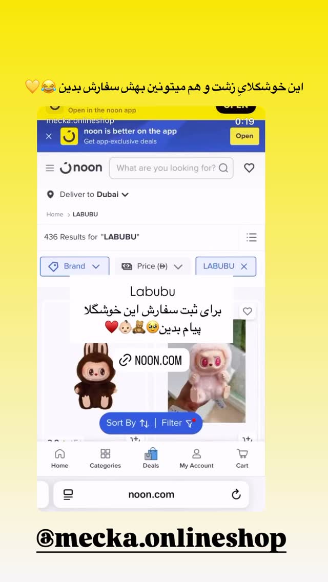  جدید ترین استوری اینستاگرام بهار اسحاقی