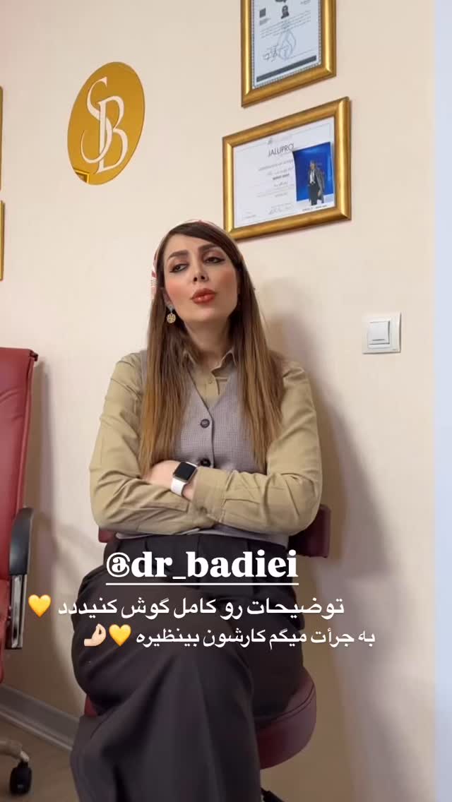  جدید ترین استوری اینستاگرام بهار اسحاقی