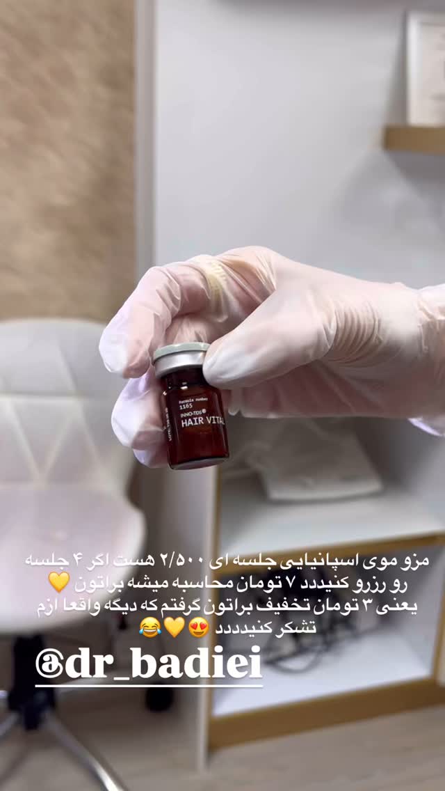  جدید ترین استوری اینستاگرام بهار اسحاقی