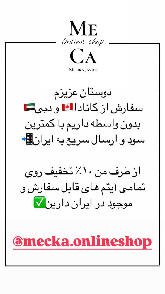  جدید ترین استوری اینستاگرام بهار اسحاقی