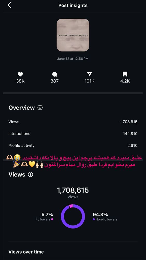  جدید ترین استوری اینستاگرام بهار اسحاقی
