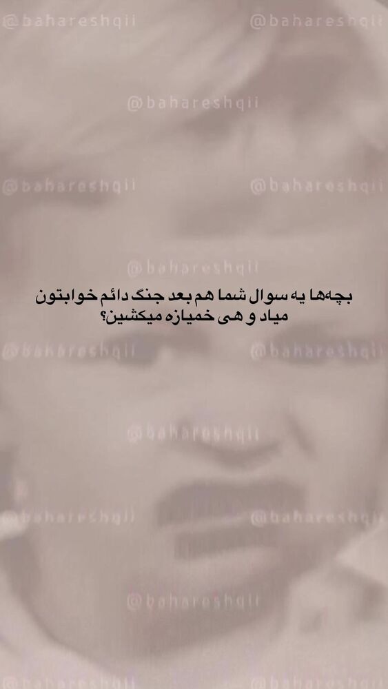  جدید ترین استوری اینستاگرام بهار اسحاقی