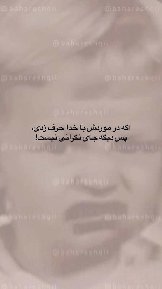  جدید ترین استوری اینستاگرام بهار اسحاقی