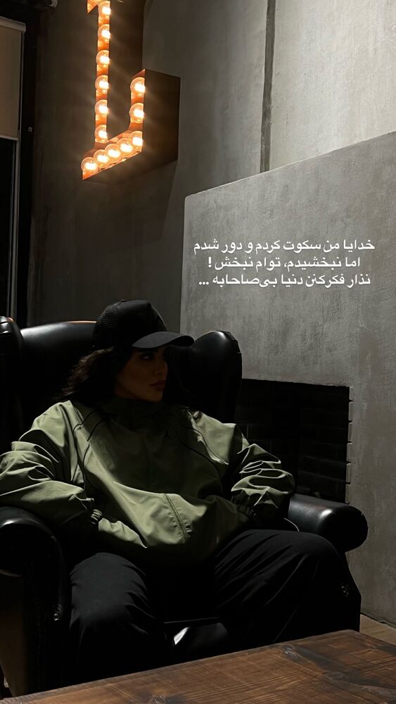  جدید ترین استوری اینستاگرام بهار اسحاقی