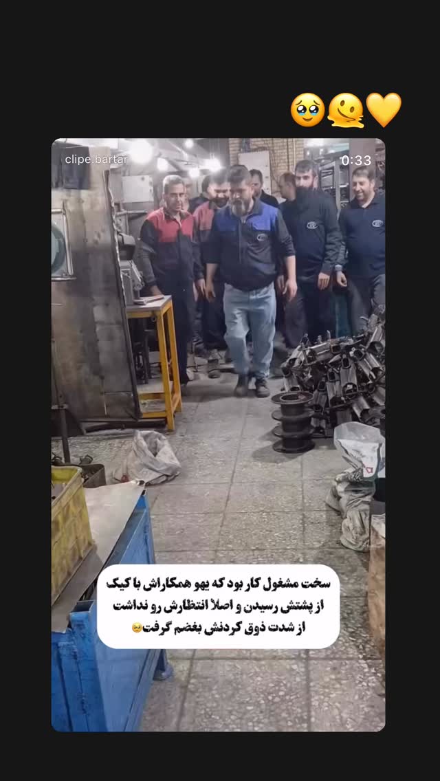  جدید ترین استوری اینستاگرام بهار اسحاقی