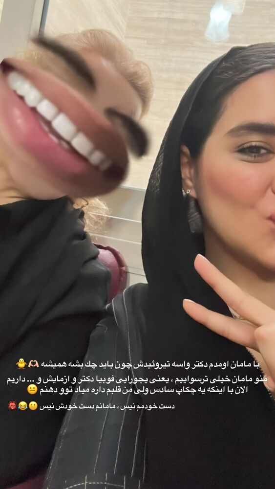  جدید ترین استوری اینستاگرام بهار اسحاقی