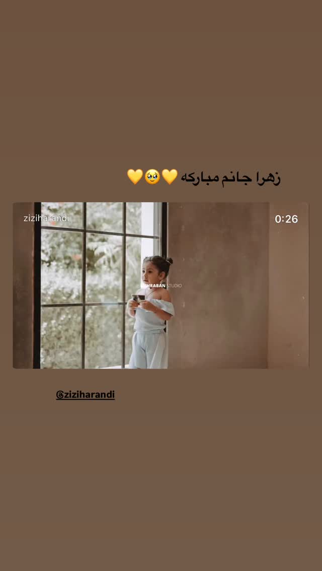  جدید ترین استوری اینستاگرام بهار اسحاقی
