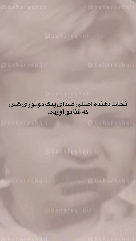  جدید ترین استوری اینستاگرام بهار اسحاقی