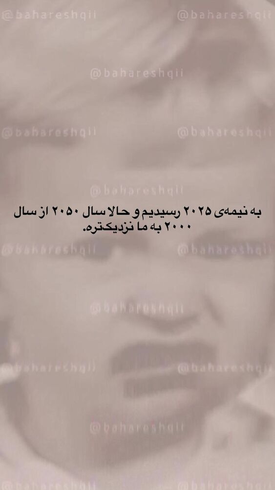  جدید ترین استوری اینستاگرام بهار اسحاقی