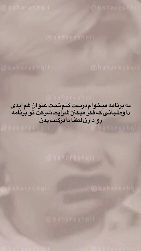  جدید ترین استوری اینستاگرام بهار اسحاقی