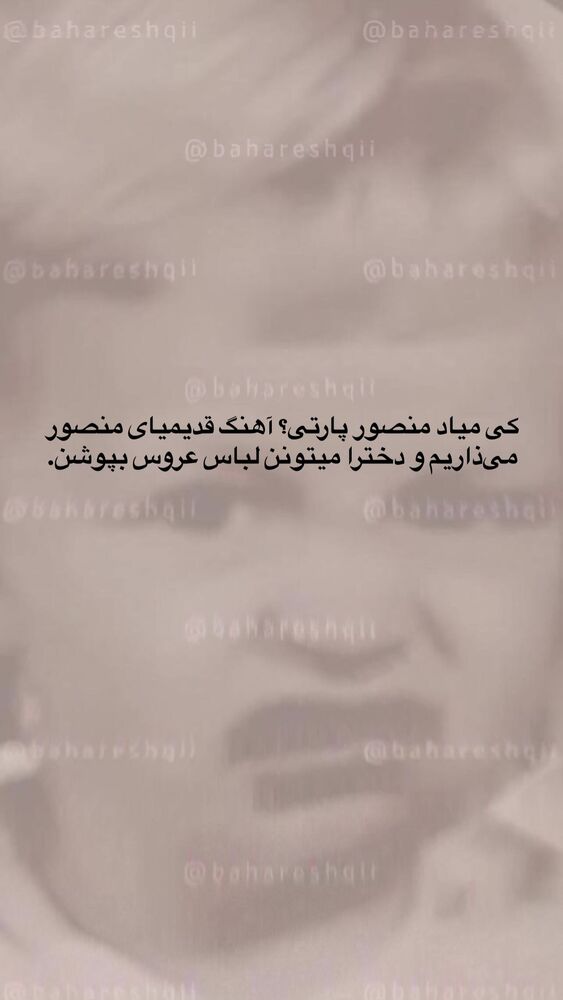  جدید ترین استوری اینستاگرام بهار اسحاقی