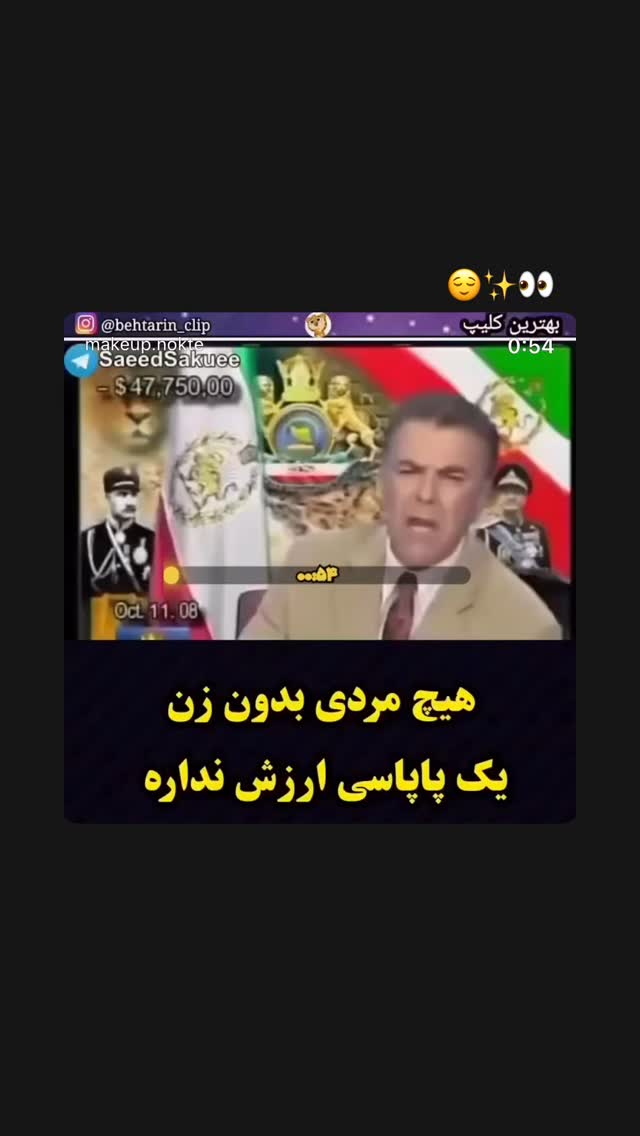  جدید ترین استوری اینستاگرام بهار اسحاقی