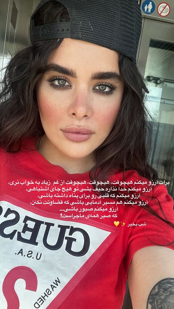  جدید ترین استوری اینستاگرام بهار اسحاقی