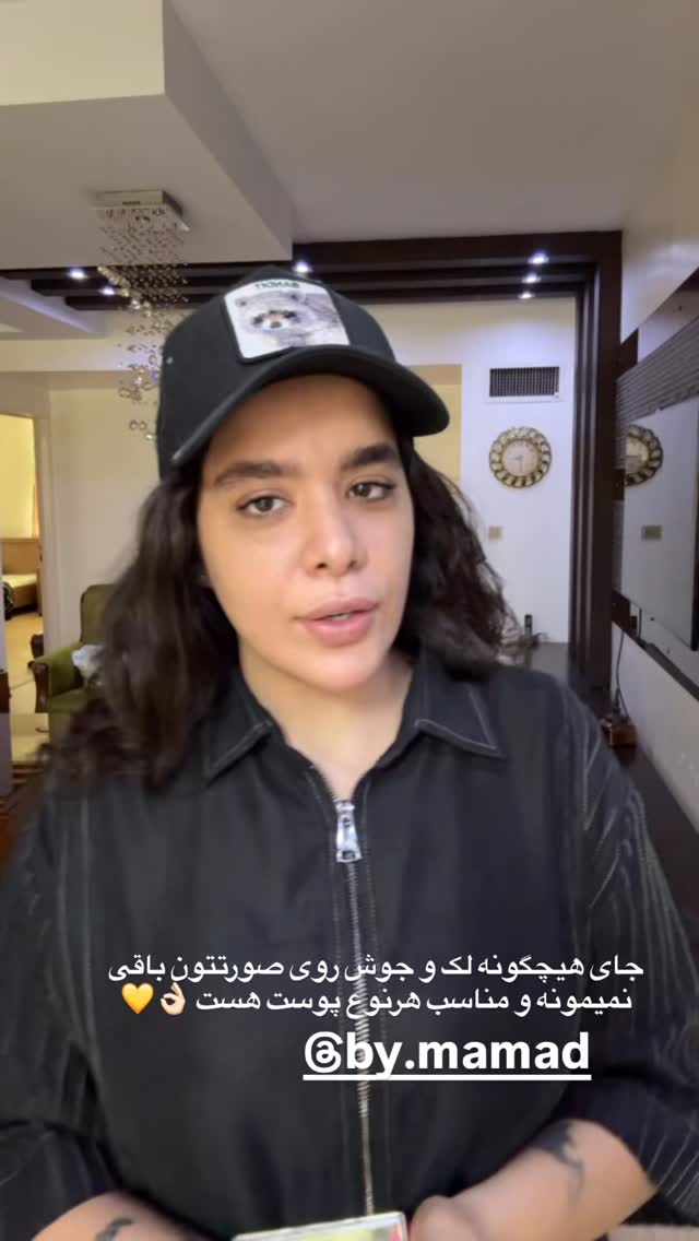  جدید ترین استوری اینستاگرام بهار اسحاقی