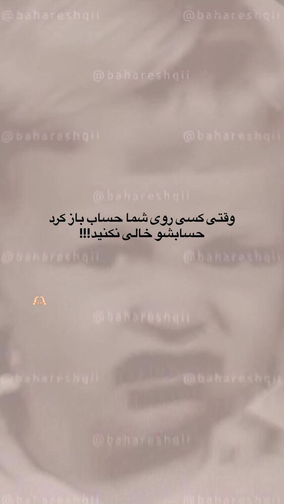  جدید ترین استوری اینستاگرام بهار اسحاقی