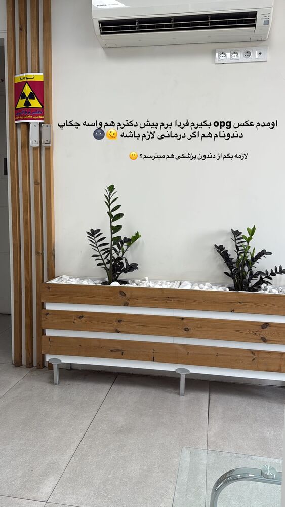  جدید ترین استوری اینستاگرام بهار اسحاقی