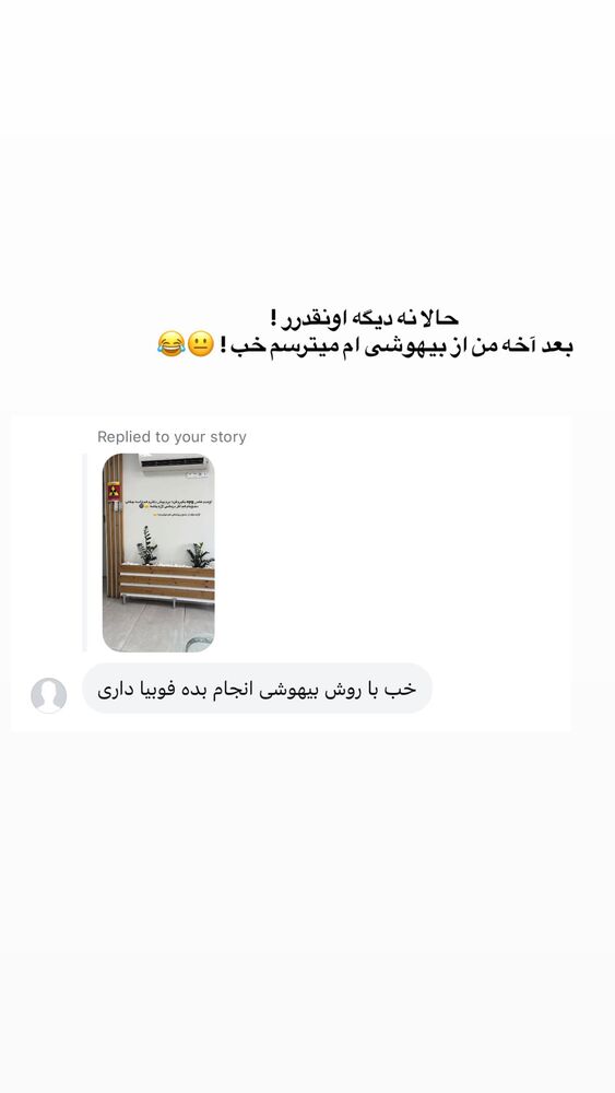  جدید ترین استوری اینستاگرام بهار اسحاقی