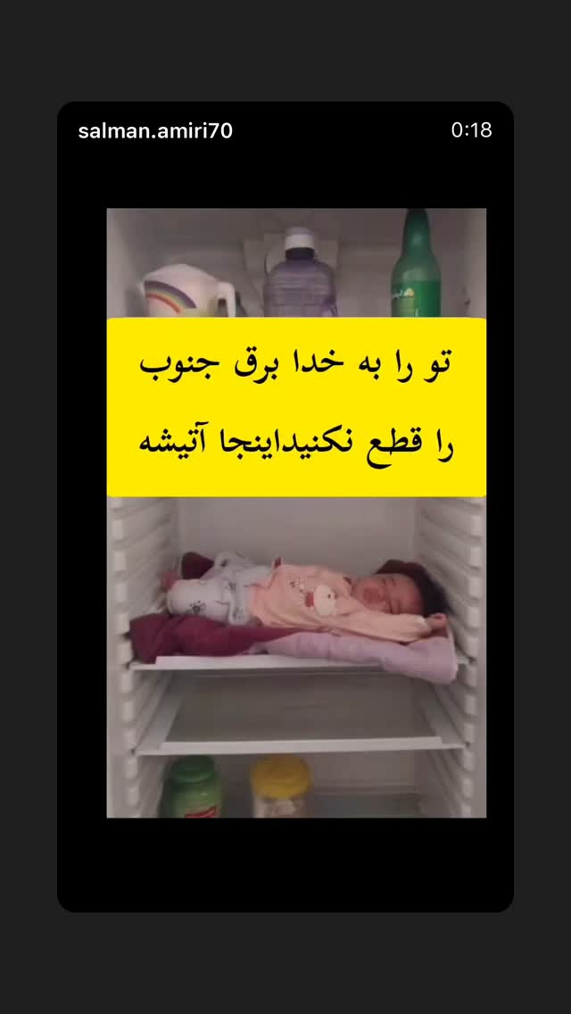  جدید ترین استوری اینستاگرام بهار اسحاقی