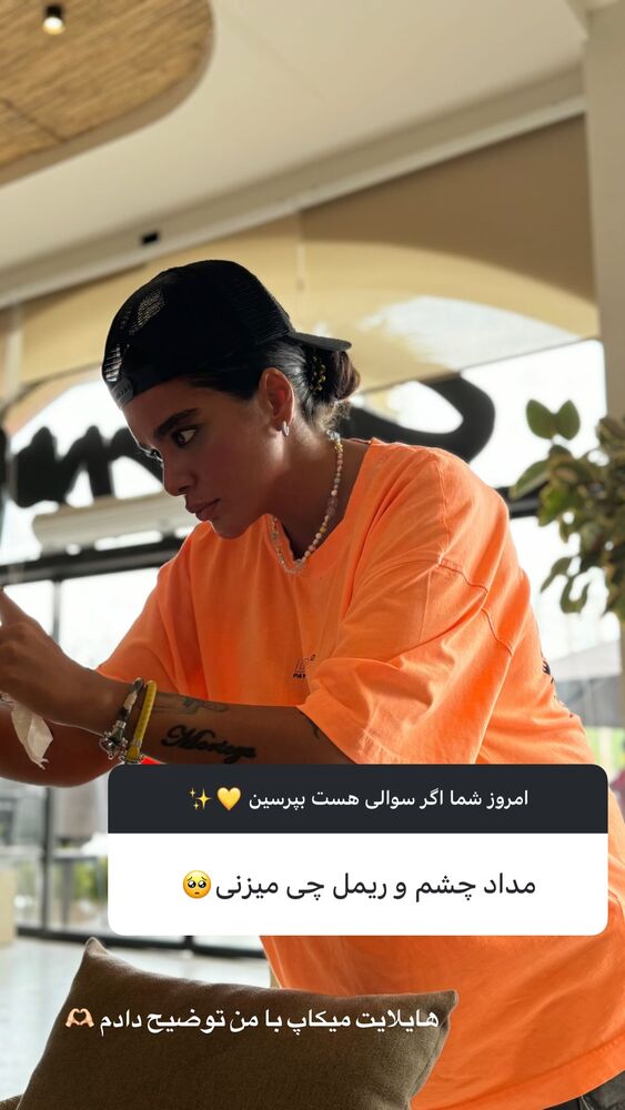  جدید ترین استوری اینستاگرام بهار اسحاقی